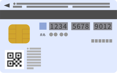 マイナンバー取得対応